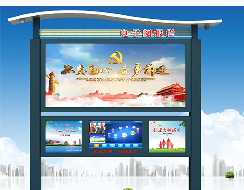 Kinstone Outdoor 86 inch Multi screen combination Outdoor Digital Signage Floor Standing Touch Screen Kiosk