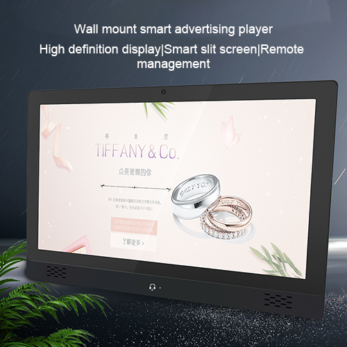 Kinstone 18.5 inch Desktop Digital Signage Kiosk LCD Advertising Display