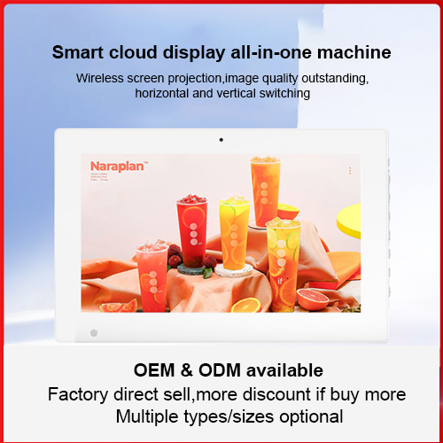 Kinstone 14.1 inch Desktop Digital Signage LCD Advertising Display