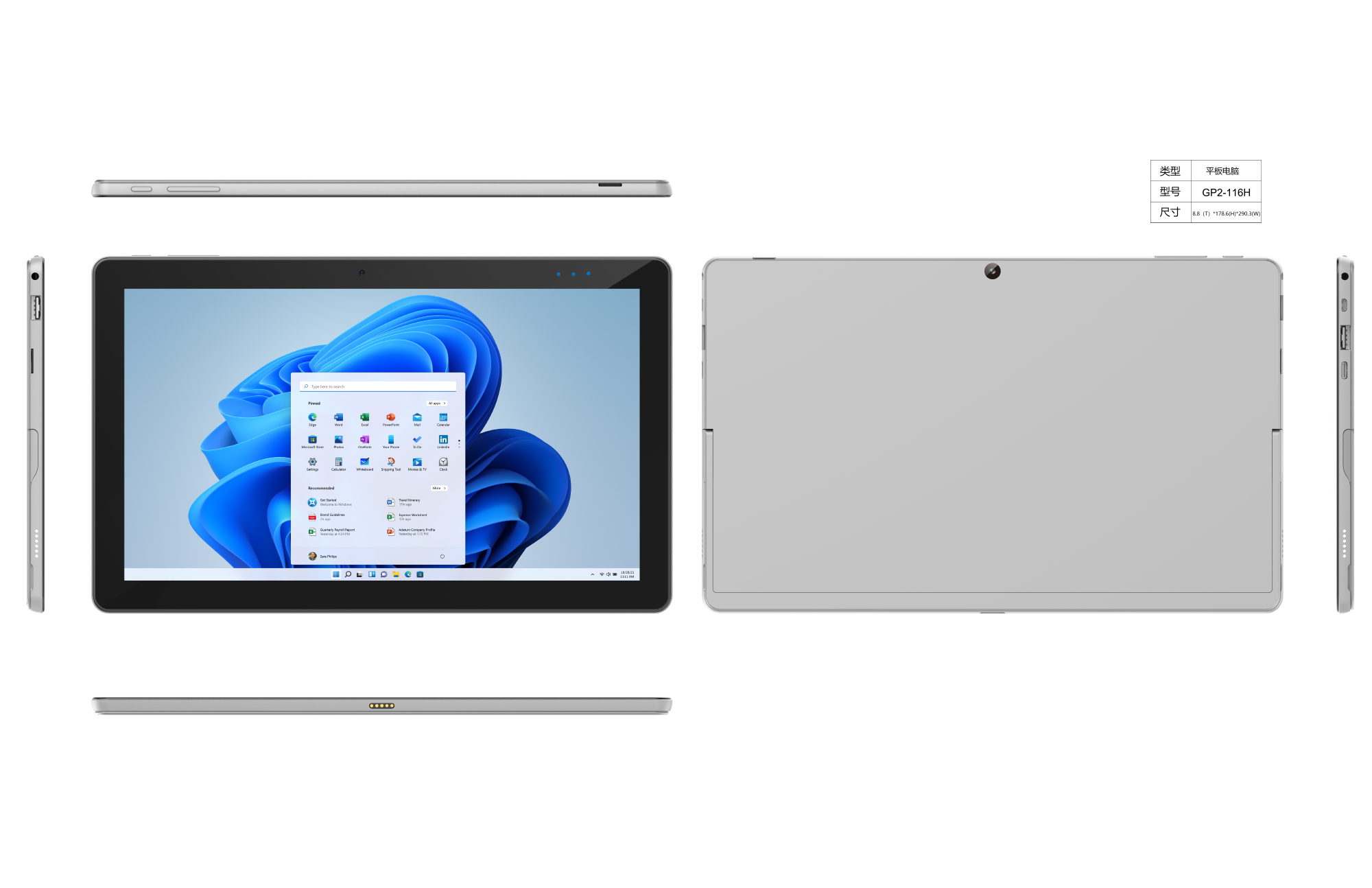 Kinstone SF-i116H 11.6-inch Intel 2 in 1 MAX 1TB+Memory 64GB Business notebook