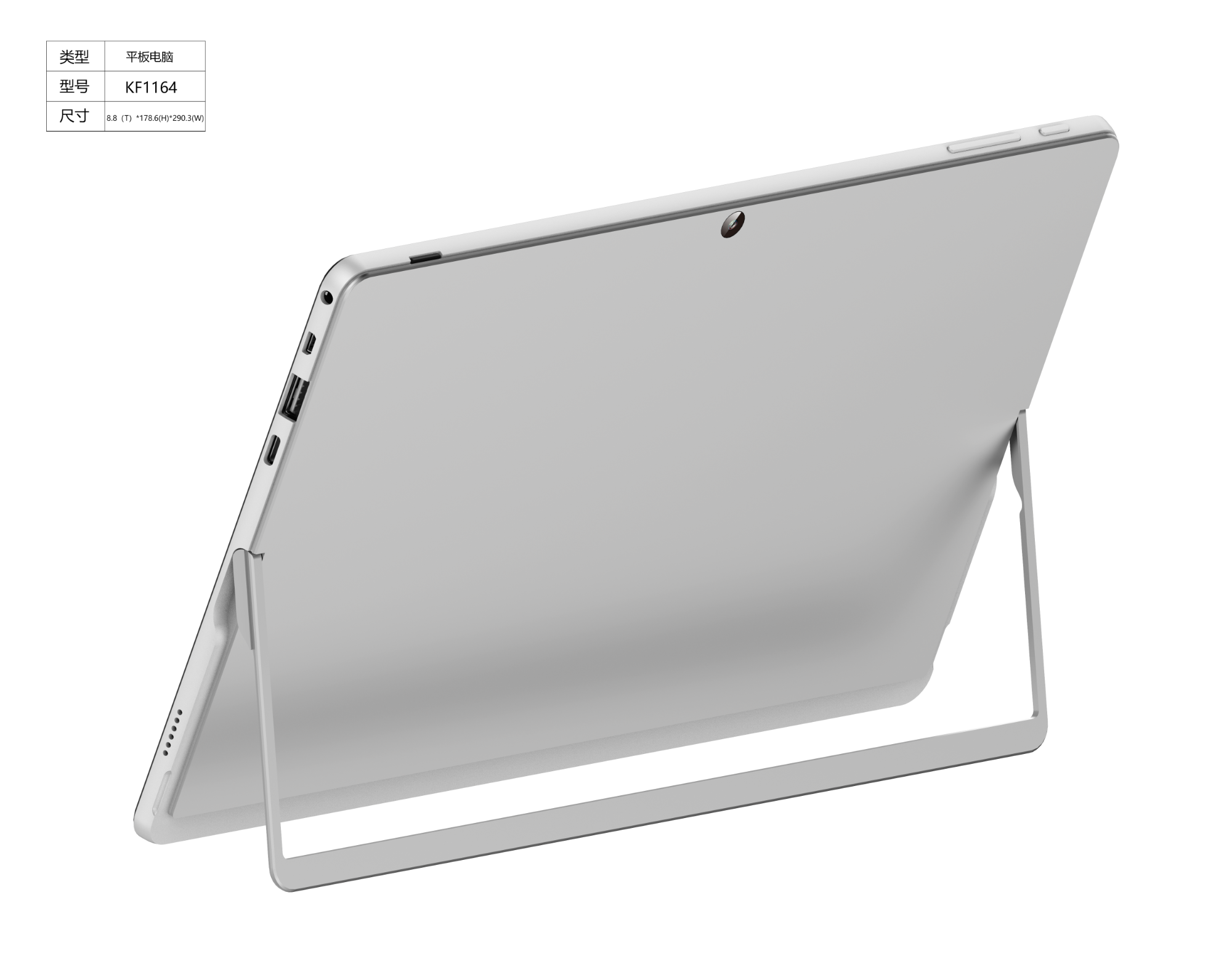 Kinstone SF-i116H 11.6-inch Intel 2 in 1 MAX 1TB+Memory 64GB Business notebook