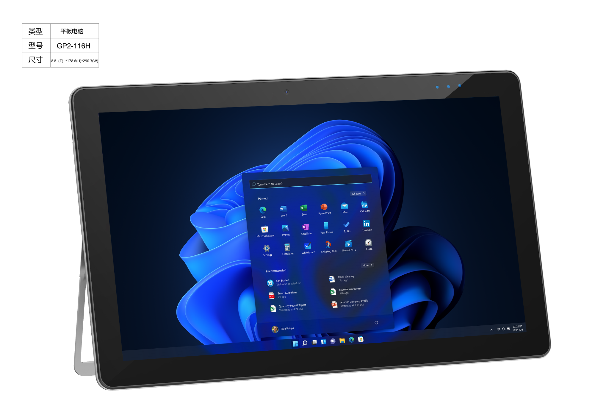 Kinstone SF-i116H 11.6-inch Intel 2 in 1 MAX 1TB+Memory 64GB Business notebook