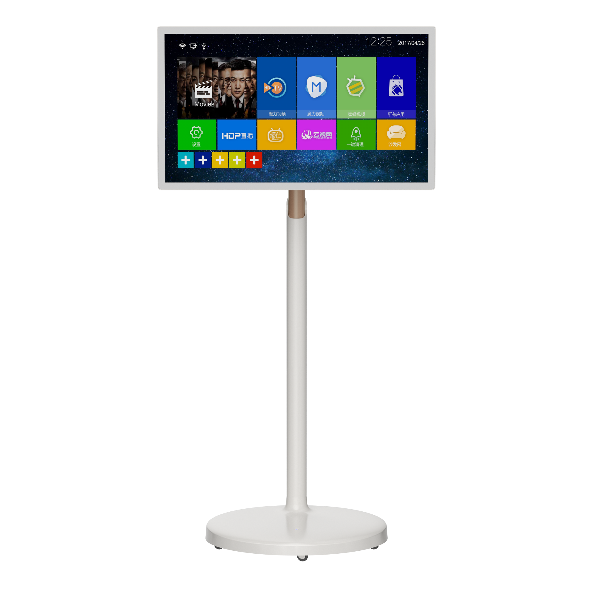 Kinstone MS-320MDD With a 32-inch in-Touch screen, the high-qualitypicture experience gives a more natural viewing experience.